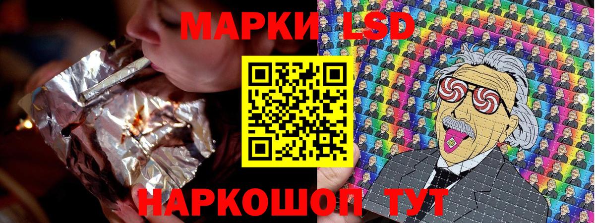 Красноармейск  Наркотические марки 1,8мг  Марки N-bome  Наркотические марки 1,8мг  Вход с VPN 